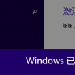 2021澳门码开奖记近15期