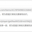 下载安装相册到手机桌面怎么弄