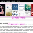 港澳宝典116